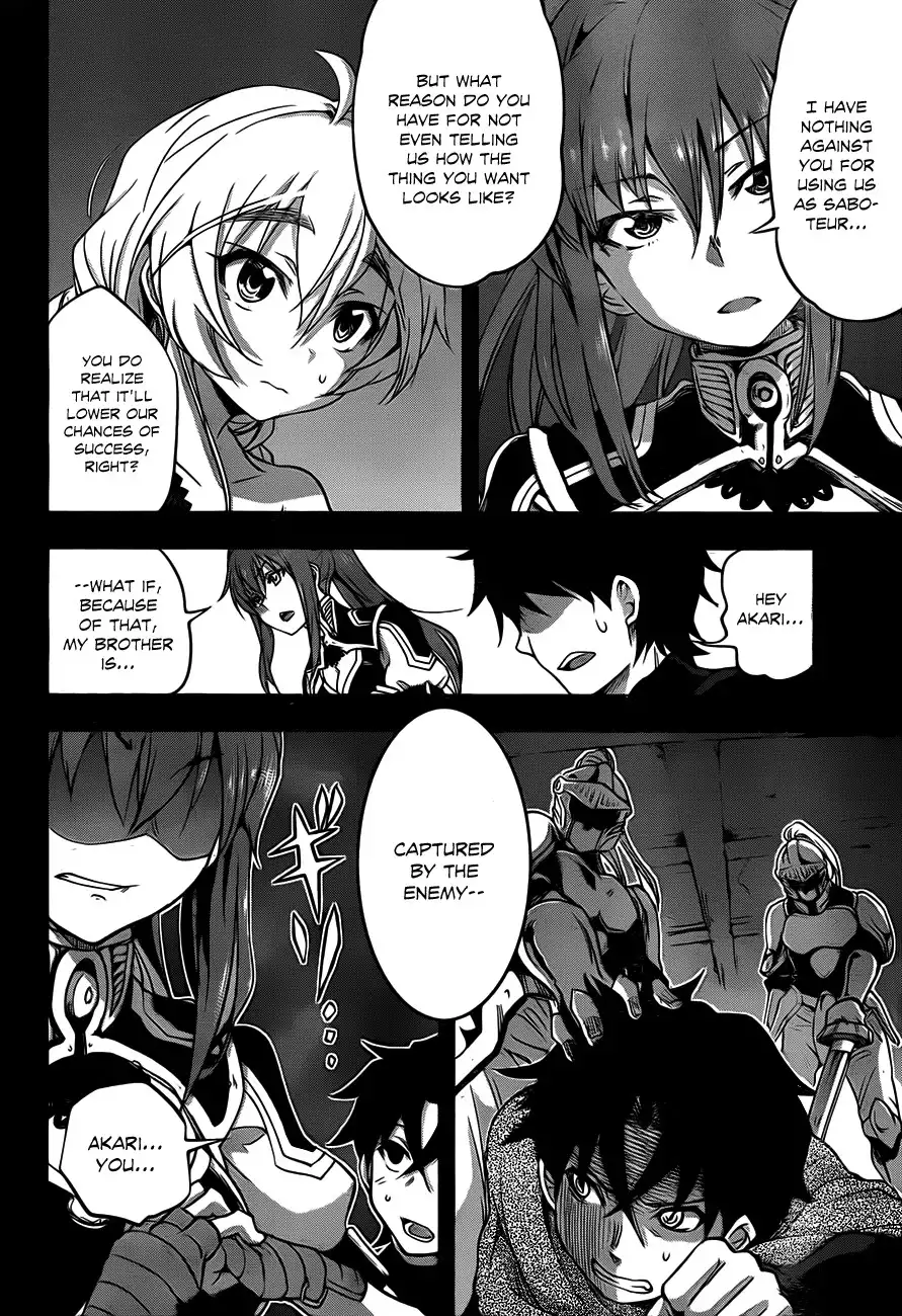 Hitsugime no Chaika Chapter 6 8